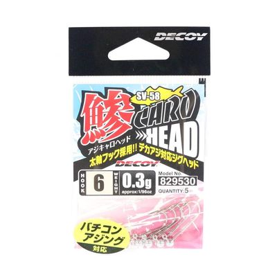 KATSUICHI Decoy SV-58 Adjicaro Head #6-0.3g