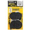 Panaracer 0TW700-25F-NP-2 Tube Set, 27.6 x 0.9-1.2 inches (700 x 23-26 cm), Presta Type, 1.3 inches (34 mm) Valve, Made in Japan view 1