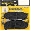 Panaracer 0TW700-20LF-NP Tube, Made in Japan, W/O 27.6 x 0.7-23C, Presta Style Long Bulb, 1.9 inches (48 mm) view 1