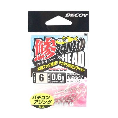Katsuichi Decoy SV-58 Adjikaro Head #6-0.6g