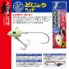 Major Craft TAD-HEAD10/GL Luminous Head for Thick Sword Fish, 0.4 oz (10 g) view 2
