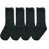juDanzy 4 Pack of Mid-Calf Ribbed Socks with Anti-Slip Grips for School Uniform, Soccer, Sports, AFO (2-4 Years, Black) view 1