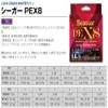 Seaguar Line PE Line Seagar PE X8 Fishing PE Line 150m 2 35lb Multi view 3
