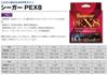 Seaguar PE Line, Seagar, PE X8, Fishing PE Line, 322.8 ft (150 m), No. 3, 48 lb, Multi view 3