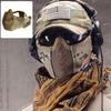 AOUTACC Airsoft Mesh Mask, Half Face Mesh Masks with Ear Protection for CS/Hunting/Paintball/Shooting (Mesh Ear, at) view 4