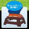 Captain Stag UW-1510 Step Stool, Chair, Foldable, Small, Red view 3