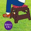 Captain Stag UW-1510 Step Stool, Chair, Foldable, Small, Red view 4