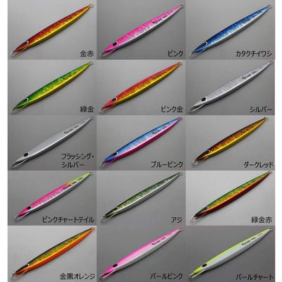 Bleed Ottertail Lead Model 40g Silver