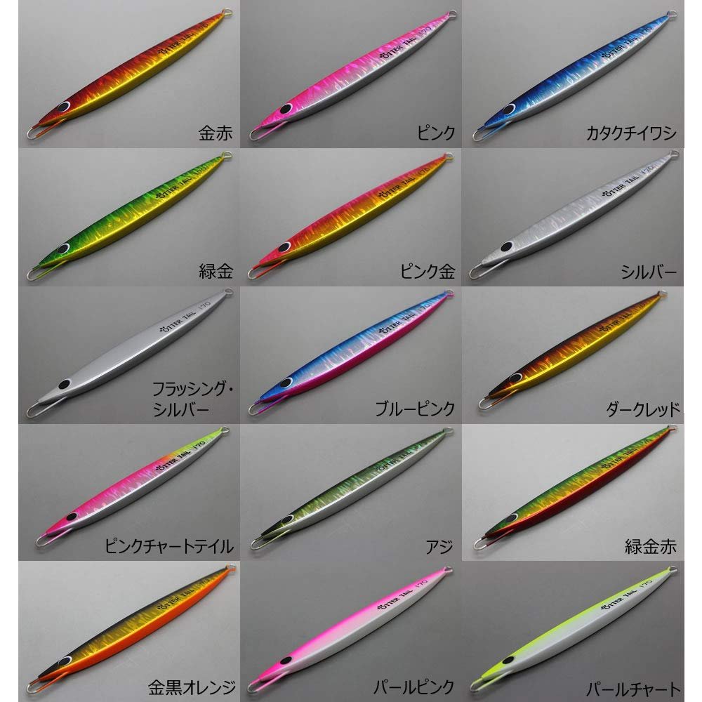 Bleed Ottertail Lead Model 40g Silver