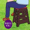 Captain Stag UW-1508 Step Stool Folding Step M Size Blue view 3