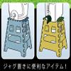 Captain Stag UW-1508 Step Stool Folding Step M Size Blue view 4
