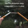 TRIWONDER Tent Poles Replacement Aluminum Camping Rod Accessories Pre-Assembled Tent Pole Repair Kit, 2 Pcs (11.8ft (360cm)) view 3