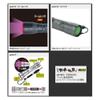 Prox 4th Generation Root Fish Rights Phosphorescent (Zoom Lens) view 4