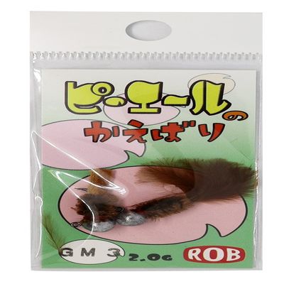 ROB Lure GM3 Fly Pierre Frog Bali, 0.08 oz (2.0 g)