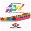 Guardog Skate Guard for Figure Ice Skates - ZigZagz White (Buy 2 for 1 Pair) view 2
