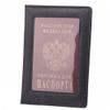 Fashion PVC Travel Passport ID Card Holder Cover Case Protector - Black view 3