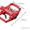 KCNC Bicycle Binding Pedals, Red, One Size, Clipless Platform Pedals, Lightweight Aluminum view 3