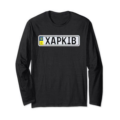 Kharkiv Kharkov Xapkib License Long Sleeve Shirt
