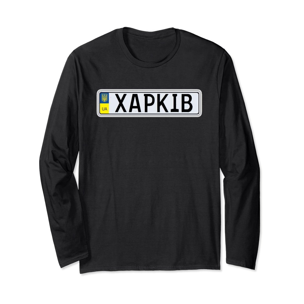 Kharkiv Kharkov Xapkib License Long Sleeve Shirt