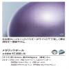 Sasaki M-207M-F LD Rhythmic Gymnastics Tools, Ball, International Gymnastics Federation Certified, Metallic Ball, Diameter 7.3 inches (18.5 cm) view 2