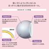 Sasaki M-20A-F Rhythmic Gymnastics Ball, International & Japan Gymnastics Certified, Diameter 7.3 inches (18.5 cm) view 3