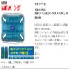 HARIMITSU MBT01CH Magbait Mug Tank Chest, XL, #01, Clear Blue view 2