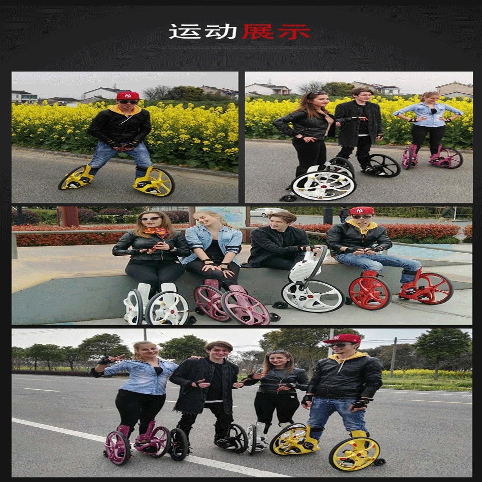 AsymaDesign Cycle Skates (White)