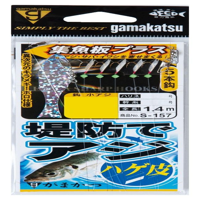 Gamakatsu S-157 8-2 Banks, Horse Mackerel, Bald Skin, Fish Luring Board Plus (Gold)