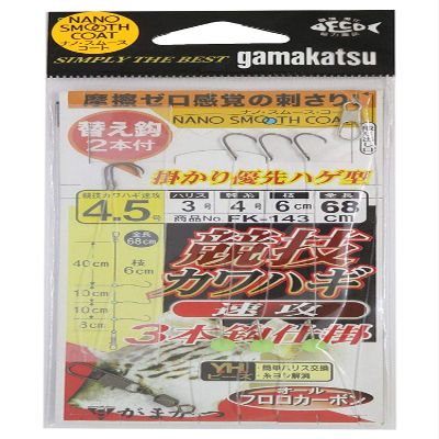 Gamakatsu Competition Kawahagi Wickwork haste (nano smooth coat) FK-143 4.5-3.