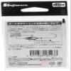 Fujiwara Mugen Head Short Shank 0.2 oz (7 g) view 2