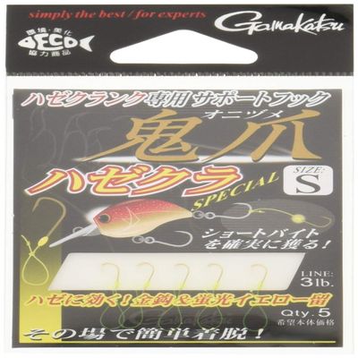 Gamakatsu Support Hook Demon Claw Gaze Special S