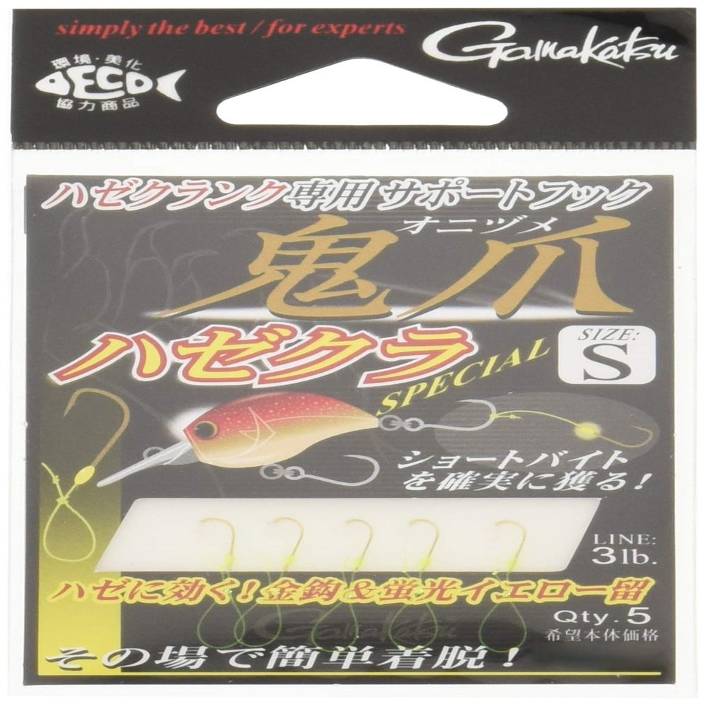 Gamakatsu Support Hook Demon Claw Gaze Special S