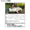 Fujiwara ZAMS Lyric, 0.7 oz (20 g), Silver Powder Pink Sardine view 2