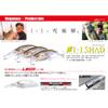 Megabass IXI Shad Type 3 Deep Diving Crankbait - Gillkko view 3