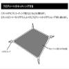 TT Mat & Sheet Set Entry Pack view 4