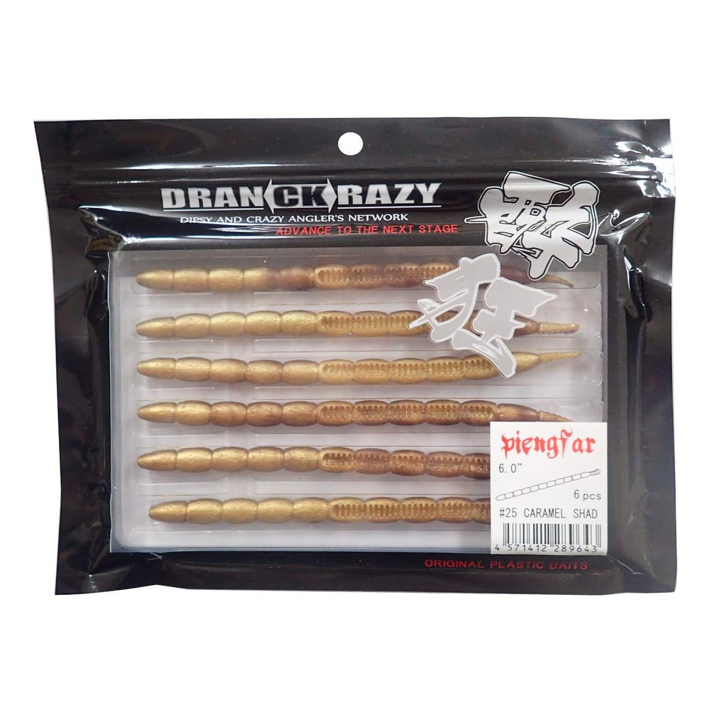 DRANCKRAZY Worm PIENGFAR #25: Caramel Shad
