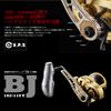 Livre 8365 BJ 102-110 T Daiwa (B1) Titanium/Black view 4