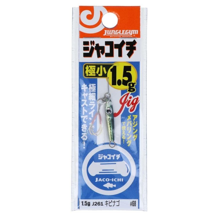 Jungle Gym J261 Metal Jig Jakoichi, 0.05 oz (1.5 g), Silver-Stripe Herring #68 Lure