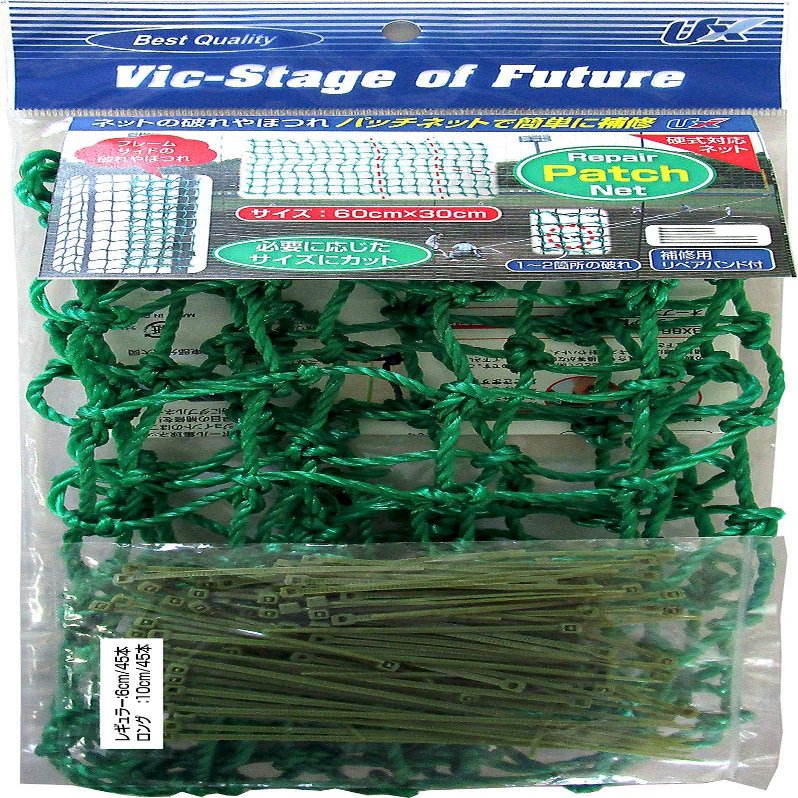 Unix (truly Unix) Baseball Repair Patch Net (  For ripeabando with) bx8644