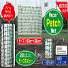 Unix (truly Unix) Baseball Repair Patch Net (  For ripeabando with) bx8644 view 2