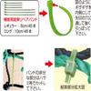 Unix (truly Unix) Baseball Repair Patch Net (  For ripeabando with) bx8644 view 3