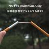 TRIWONDER Tent Poles Replacement Aluminum Camping Rod Accessories Pre-Assembled Tent Pole Repair Kit, 2 Pcs (14.5ft (442cm)) view 3