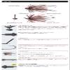 Evergreen Lure Cover Creeper, 0.1 oz (2.8 g) #210 Secret Black. view 2