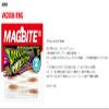 HARIMITSU MBW07 Worm Vacuum Ring, 2 Inches, Pearl White, Glow view 2