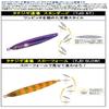 Major Craft TJD SLOW-100#3 ZEBLA PARPLE Metal Jig, 3.5 oz (100 g) view 2
