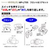 My Pallas MP-LT05 Bicycle Safety LED Light, Front & Rear Set, 48 Hours of Continuous Light, for Cross Bikes, MTB, Folding Bicycles, etc view 4