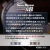 VARIVAS Avani Sea Bass Max Power PE x8 (Status Gold, 150m, 20.2 lb (#1)) view 3