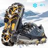 Crampons Ice Cleats Traction Snow Grips for Boots Shoes Women Men Anti Slip 19 Stainless Steel Spikes Safe Protect for Hiking Fishing Walking Climbing Mountaineering view 2