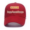Baseball Cap Custom Personalized Text Dad Hats for Men & Women Trucker Adjustable Snapback Baseball Hat Red Wine view 1