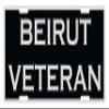Beirut Veteran Custom License Plate Emblem Patriotic Version view 1